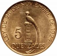 (№1926km244) Монета Гватемала 1926 год 5 Quetzales