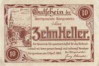 (№1920) Банкнота Австрия 1920 год "10 Heller"