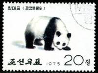 (1975-004) Марка Северная Корея "Гигантская панда"   Зоопарк Пхеньяна III Θ