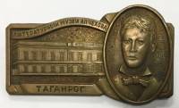 Значок Знак СССР "Литературный музей А.П. Чехов, Таганрог" На булавке 