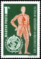 (1973-029) Марка Венгрия "Схема кровеносных сосудов"    25 лет Всемирной организации здравоохранения