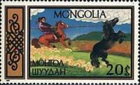 (1987-009) Марка Монголия "Ловля диких лошадей"    Конный спорт III Θ