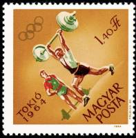 (1964-050) Марка Венгрия "Тяжёлая атлетика"    Летние Олимпийские игры 1964, Токио III Θ
