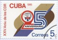 (1985-057) Марка Куба "Эмблема"    25 лет Комитета защиты революции III Θ