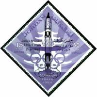 (№1965-551) Марка Иордания 1965 год "Космический полет", Гашеная
