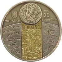 (№2015) Монета Украина 2015 год 20 Hryven (Володимира Великого, Великого Князя Киевского)