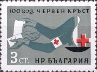 (1964-003) Марка Болгария "Перевязка"   100-летие международного Общества Красного Креста III Θ