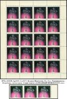 1971-113  Лист (20 м 4х5) СССР Кулон с жемчужиной  Текст сдвинут вниз Алмазный фонд III O