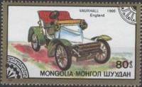 (1986-086) Марка Монголия "Воксхолл, 1905"    Старинные автомобили III Θ