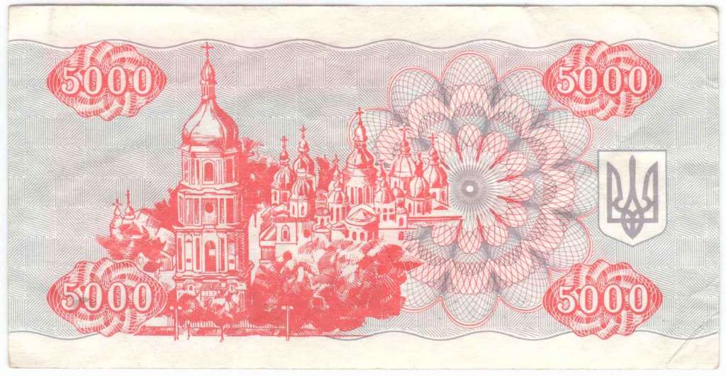 (1993) Банкнота (Купон) Украина 1993 год 5 000 карбованцев &quot;Основатели Киева&quot;   F