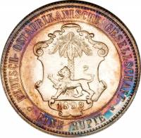 (№1890km2) Монета Германская Восточная Африка 1890 год 1 Rupie