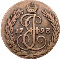 (1793, ЕМ) Монета Россия-Финдяндия 1793 год 1/2 копейки   Деньга Медь  XF