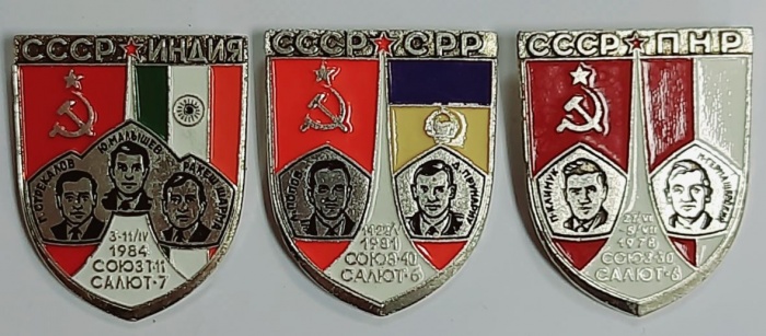 Набор значков знаков (3 шт.) СССР &quot;Космос&quot; На булавке 