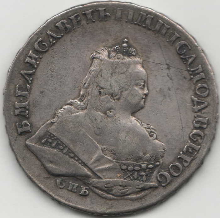 (1742, СПБ, гурт надписи СПБ) Монета Россия 1742 год 1 рубль &quot;Елизавета&quot;  Серебро Ag 802  XF