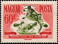 (1958-032) Марка Венгрия "Муравьи"    Сбережения и страхование III Θ