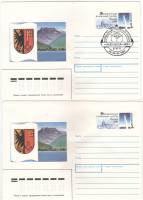 1990-156 Конверт ХМК с ОМ СССР Всемирный книжный салон Женева-90   2 шт ,  С гашением и без