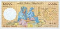(№1997P-14) Банкнота Коморские острова 1997 год "10,000 Francs"