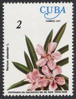 (1977-030) Марка Куба "Олеандр"    Цветы III Θ