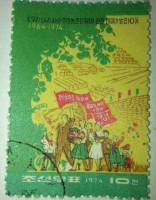 (1974-012) Марка Северная Корея "Демонстрация"   Аграрная реформа в КНДР III O