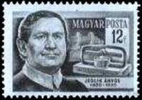 (1954-053) Марка Венгрия "Аньош Иштван Йедлик"    Scientists III O