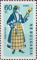 (1961-86) Марка Болгария "Родопский"   Женские народные костюмы III Θ
