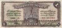 () Банкнота Мексика 1915 год 1  ""   UNC