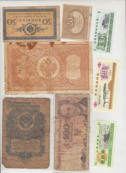 () Банкнота . Разные года год  рублей &quot;Банктоты и билеты разных стран и годов 56 шт&quot;   