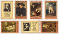1976-115-119  Серия Набор марок с купонами (5 шт) СССР   370 лет со дня рождения Рембрандта III O