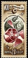1977-073 Марка СССР Космические исследования  20 лет космической эры II O