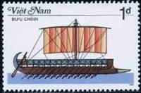 (1987-021) Марка Вьетнам "Греческая бирема"    Парусные суда III Θ