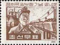 (1961-067) Марка Северная Корея "Шахтёр"   День шахтера III O