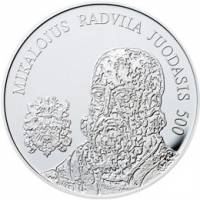 (№2015km214) Монета Литва 2015 год 20 Euro (Микалоюс Радвила Отель Juodasis)