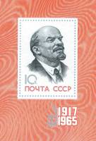 1965-121  Блок СССР В.И. Ленин Портрет   Октябрьская революция 48 лет II O
