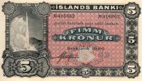 () Банкнота Исландия 1920 год 5  ""   UNC