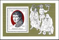 (1977-077) Блок Германия (ГДР) "Генрих фон Клейст"    200 лет рождения III Θ