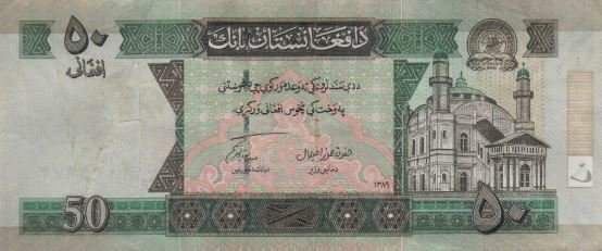  Банкнота Афганистан 2010 год 50     UNC