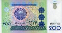 1997 Банкнота Узбекистан 1997 год 200 сум Тигр   UNC