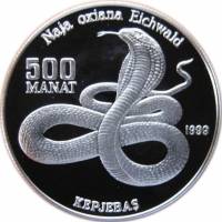 (,) Монета Туркмения 1999 год 500 манат   Серебро Ag 925  PROOF