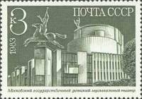 (1983-095) Марка СССР "Музыкальный театр"   Новостройки Москвы III Θ