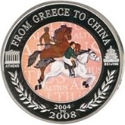 (№2004km610) Монета Ниуэ 2004 год 50 Cents (Конный)