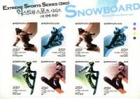 (№2008-2665) Лист марок Корея Южная 2008 год "Экстремальные виды спорта серия 3-й", Гашеный