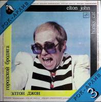 Пластинка виниловая Элтон Джон Городской бродяга Мелодия 300 мм. Excellent
