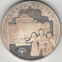 159ммд Монета Россия 2007 год 3 рубля Башкортостан Патина Серебро Ag 925  VF