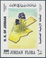 (№1998-87) Блок марок Иордания 1998 год "Ирис", Гашеный