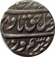 (№1713km302E(E302)) Монета Индия 1713 год 1 Rupee (Фаррух Сияр)