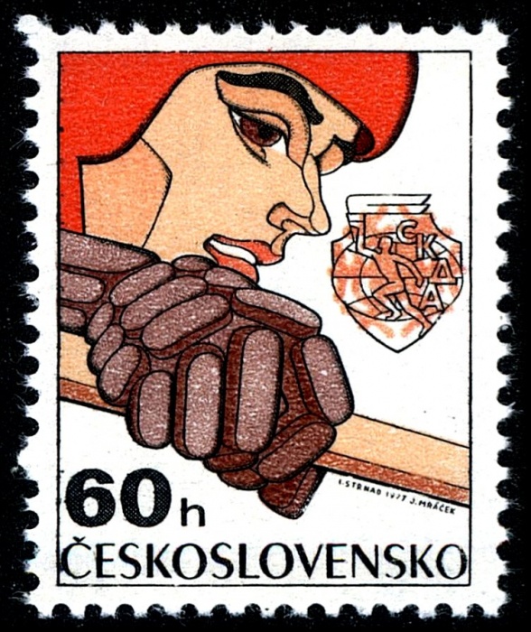 (1977-003) Марка Чехословакия &quot;Хоккей на льду&quot;    6-я Зимняя Спартакиада дружественных армий III Θ