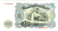 (1951) Банкнота Болгария 1951 год 100 лева "Георгий Димитров"   UNC