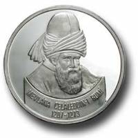 () Монета Турция 2001 год 7500000  ""   Биметалл (Серебро - Ниобиум)  AU