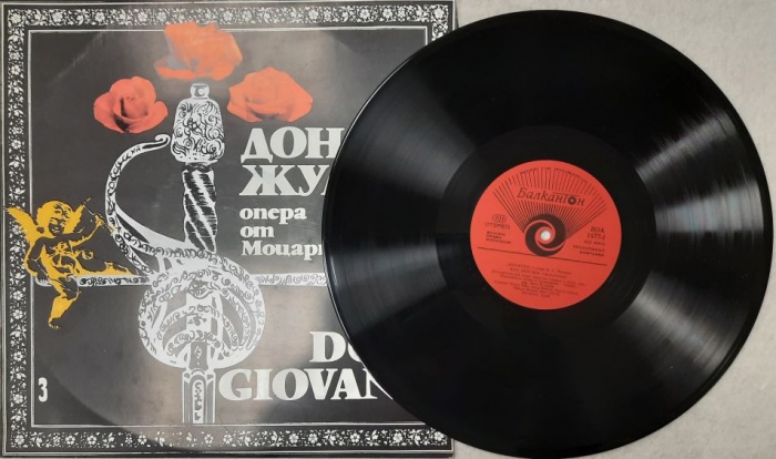 Пластинка виниловая В.А. Моцарт Дон Жуан (1) Мелодия 300 мм. (Сост. на фото)