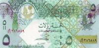 (2008) Банкнота Катар 2008 год 5 риалов "Верблюд"   UNC